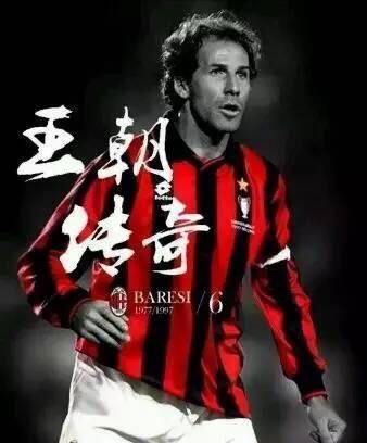 歷史世界杯最佳陣容_歷史最強世界杯系列 意大利足球 馬爾蒂尼