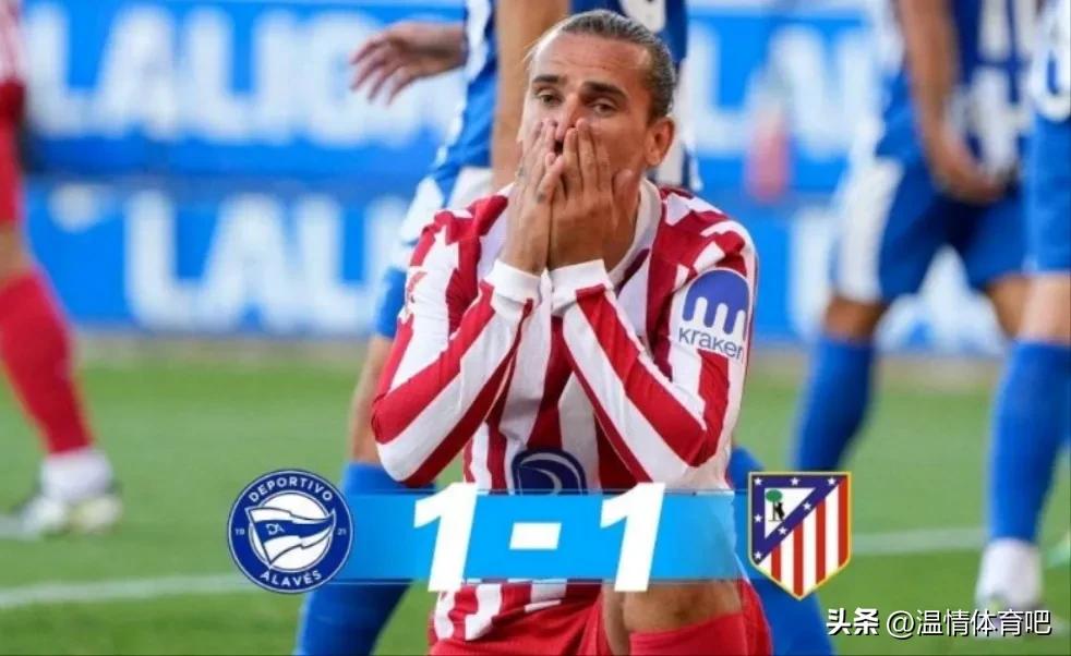 西甲聯賽全場視頻_西甲聯賽第三輪馬競戰績_馬競賽季開局3輪不勝