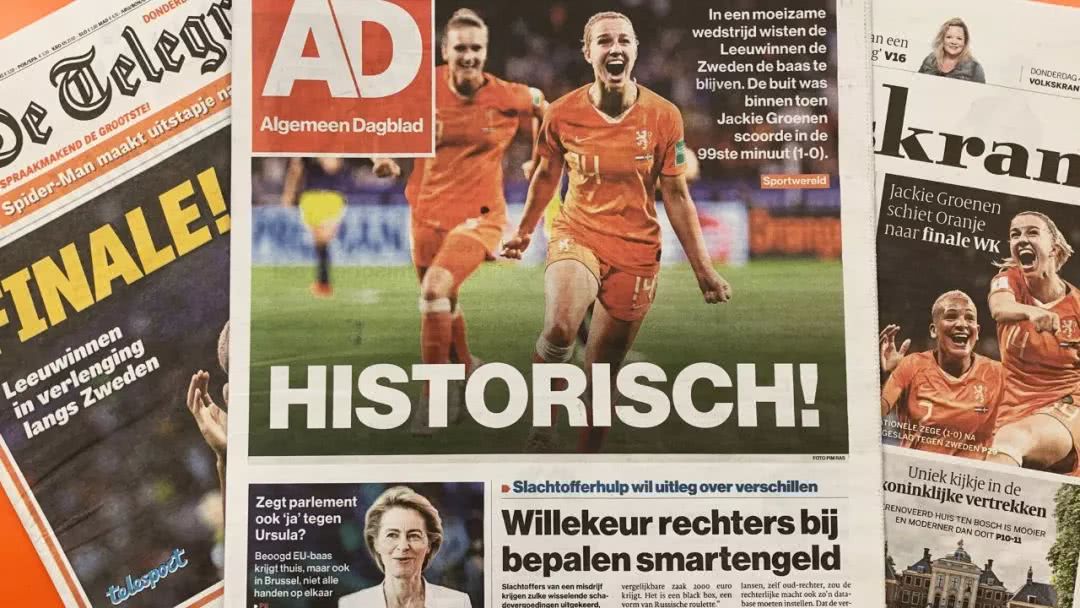 荷蘭女足打進(jìn)世界杯決賽，承認(rèn)與美國(guó)人的差距，但有機(jī)會(huì)