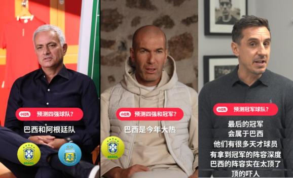 卡塔爾世界杯32強競逐/卡塔爾vs厄瓜多爾首戰分析/歐洲足球新王爭奪戰_世界杯歷史成績倒數