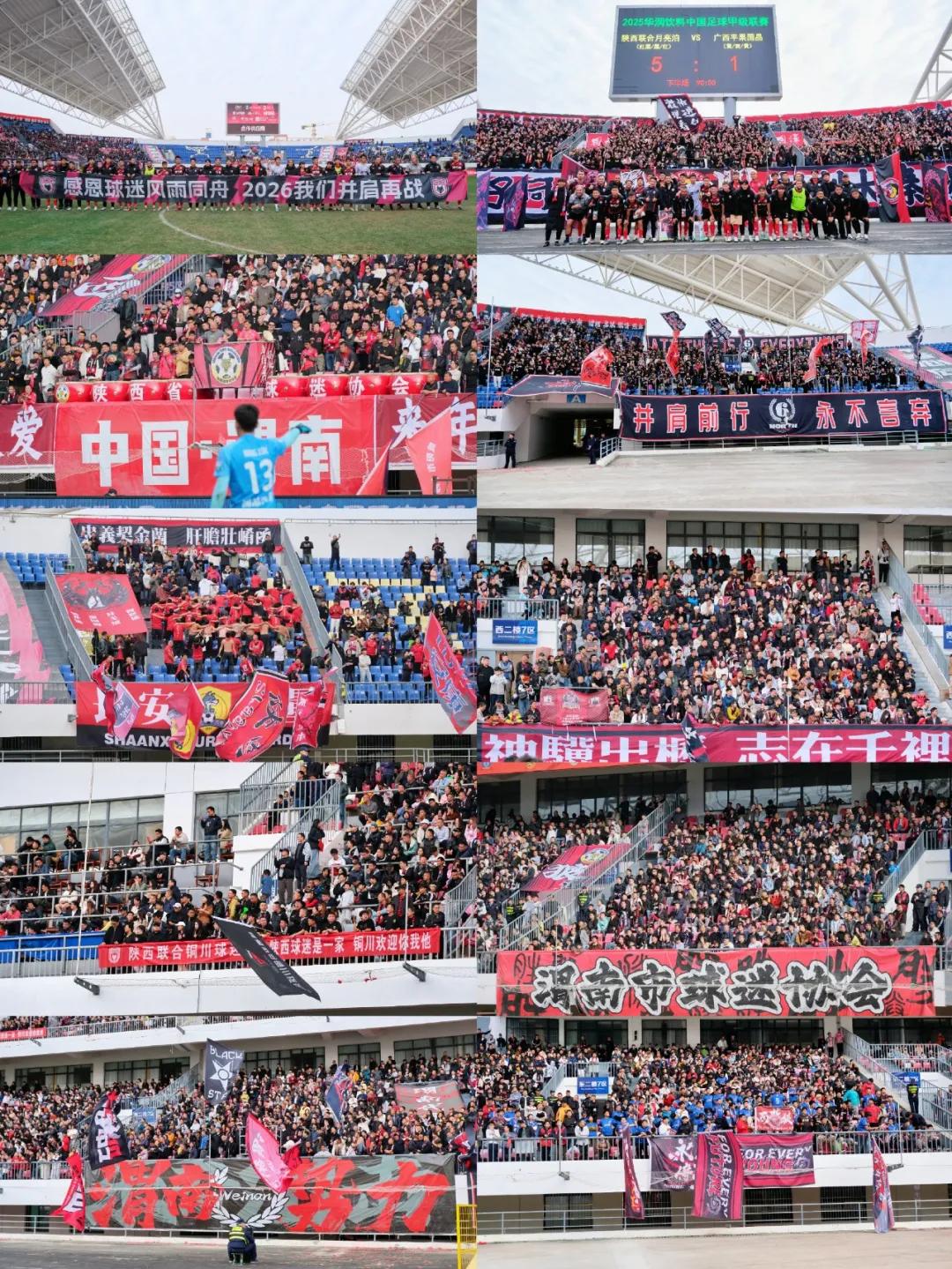 中超聯賽2026賽季機遇挑戰_中超聯賽球員年薪_城市聯賽對中甲中乙影響