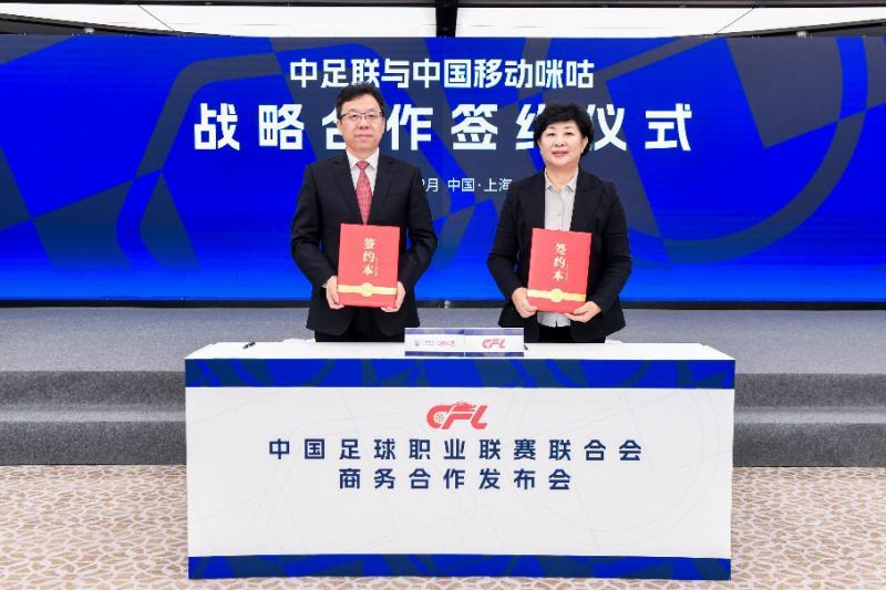 2026 江蘇省城市足球聯(lián)賽 贊助商數(shù)量對比 中超 蘇超 商業(yè)價值分析_中超聯(lián)賽收入