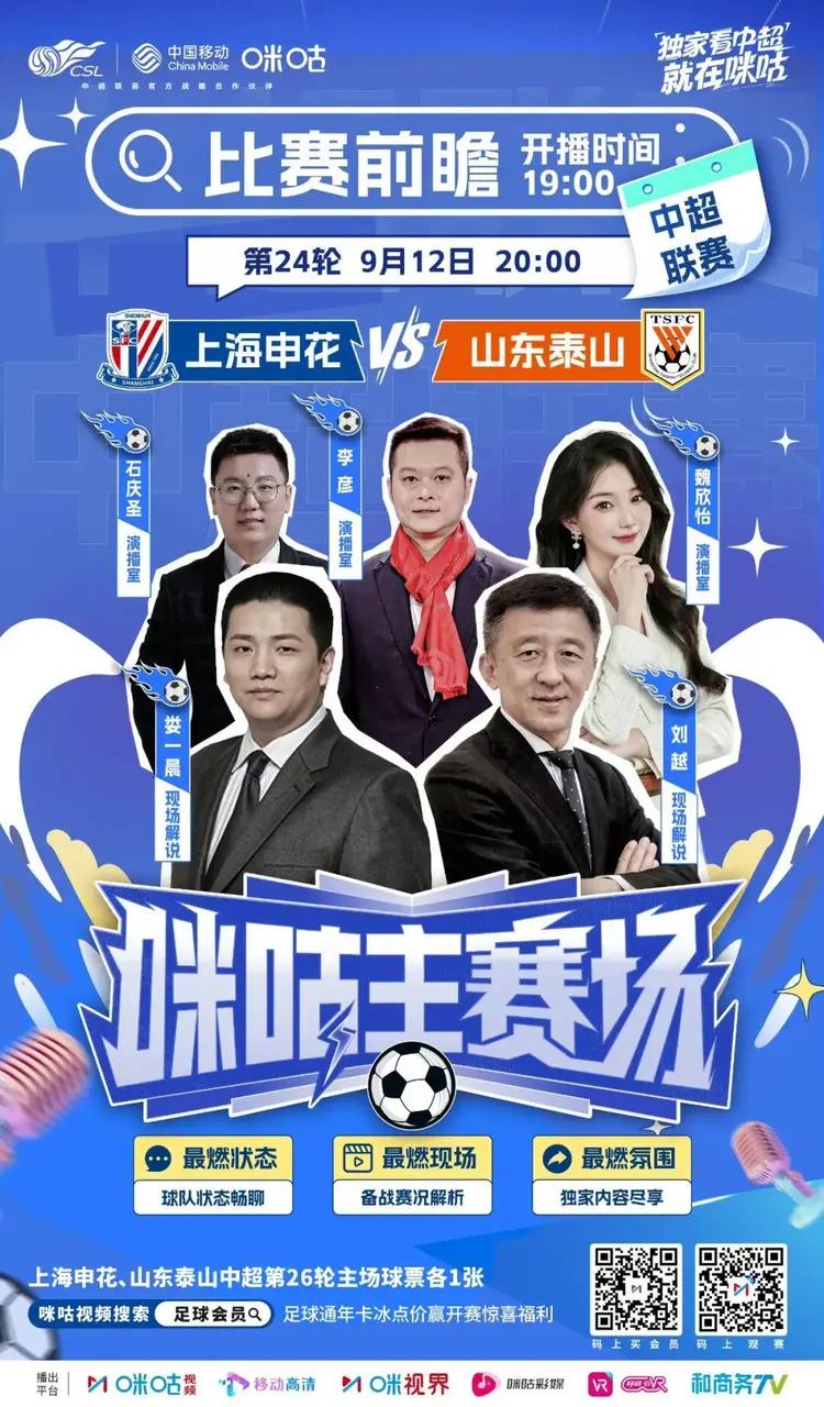 中超聯(lián)賽收入_2026 江蘇省城市足球聯(lián)賽 贊助商數(shù)量對比 中超 蘇超 商業(yè)價值分析