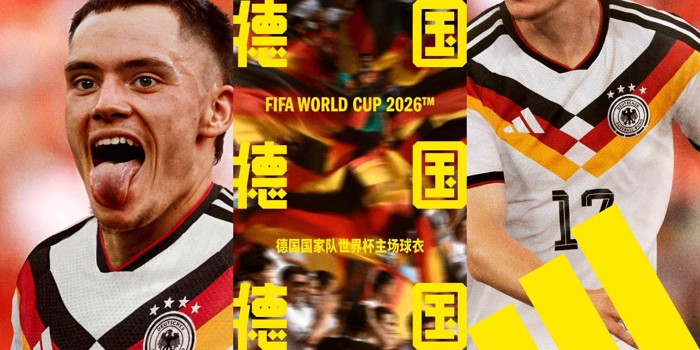 2026年世界杯球衣贊助戰 耐克阿迪達斯競爭格局分析 世界杯非三大品牌球衣贊助情況_耐克阿迪世界杯歷史