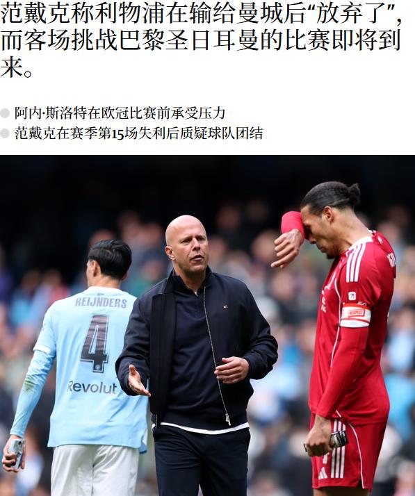 歐冠足球2 聯賽_歐冠巴薩馬競預測_巴薩主場優勢分析