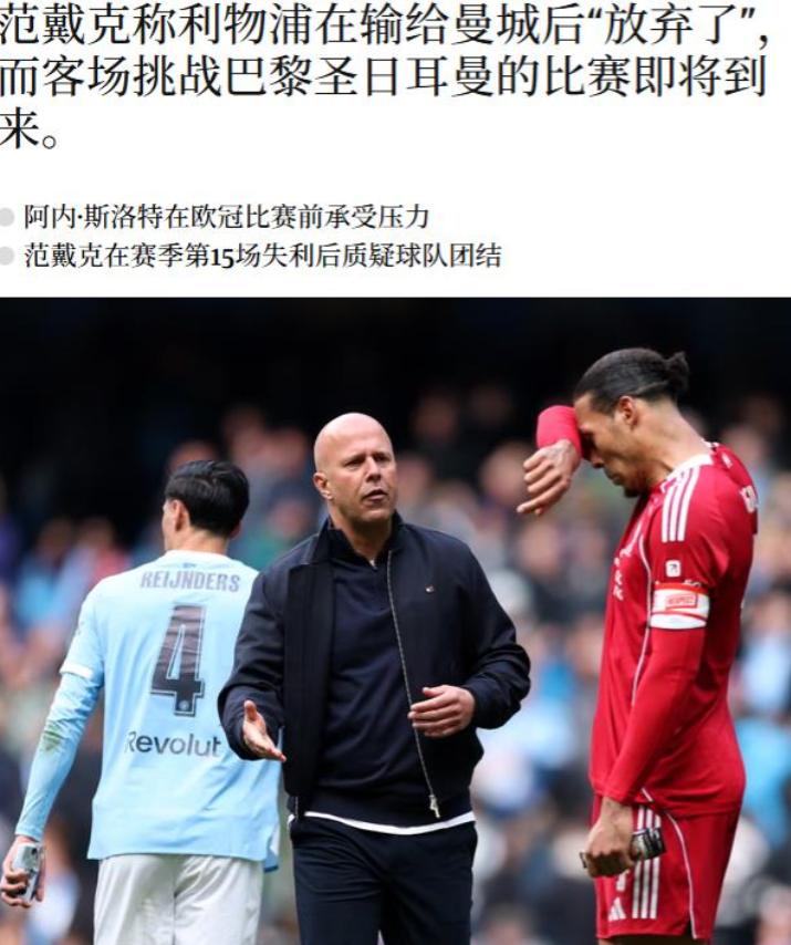 歐冠巴薩馬競_歐冠足球2 聯賽_歐冠巴黎利物浦