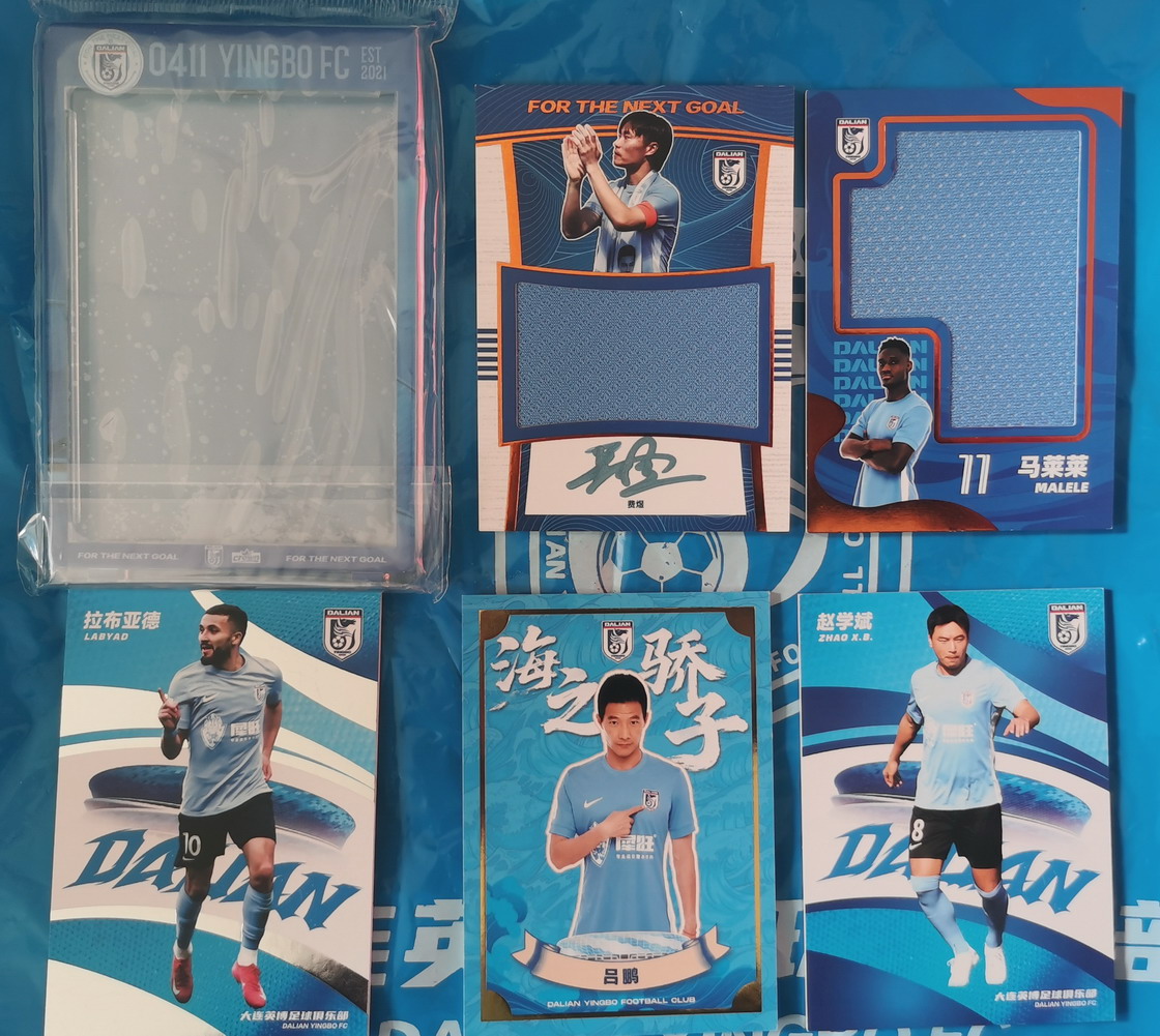 2026賽季中超聯賽第26輪_新浪競技風暴_新浪網_大連英博2026賽季賽程安排_大連英博2026中超賽程