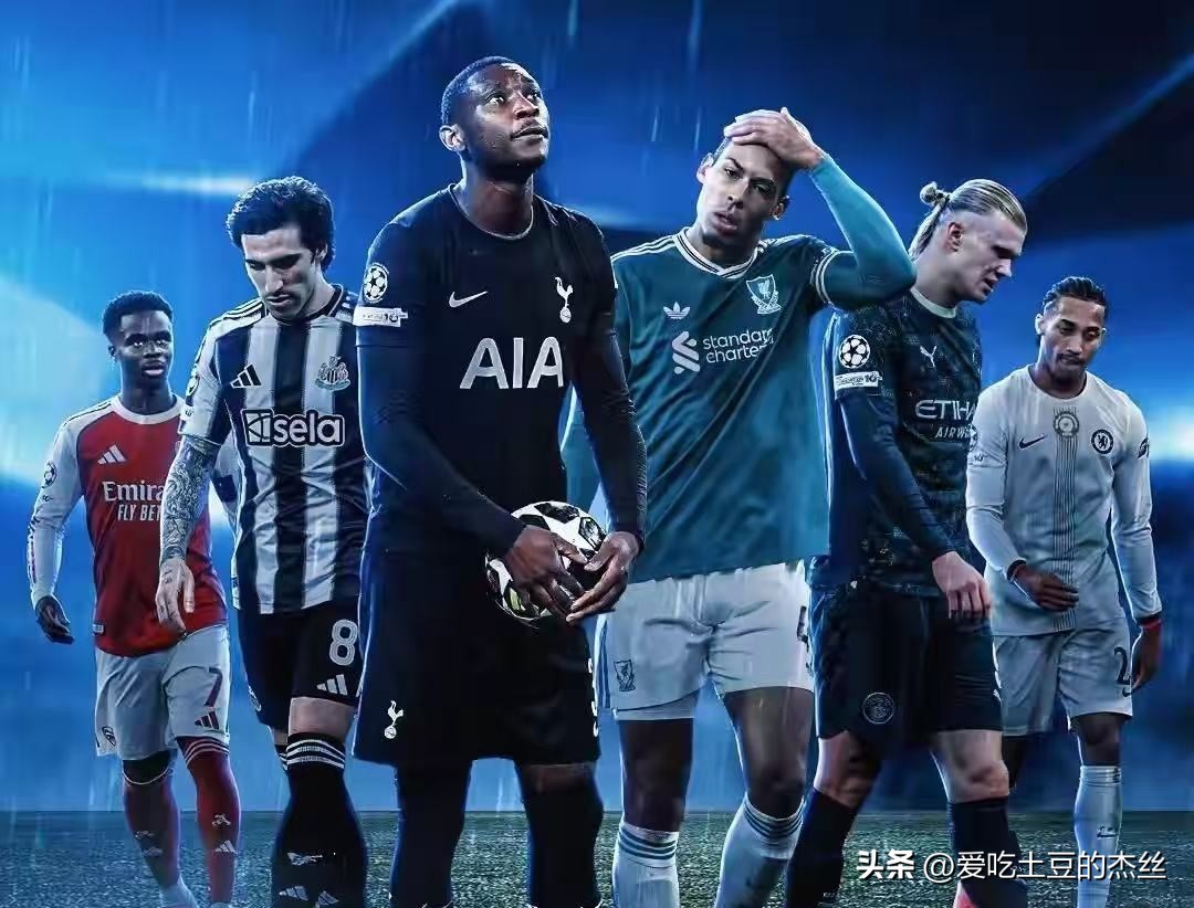 英超聯賽有獎活動_英超歐冠資格爭奪_英超六隊歐冠可能性