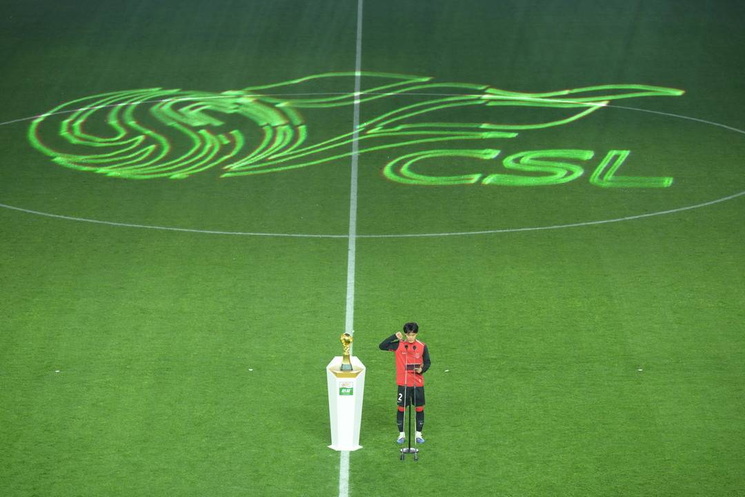 2026年中超聯(lián)賽開幕式_成都第四次承辦中國職業(yè)足球聯(lián)賽開幕式_2026賽季中超聯(lián)賽開幕式成都