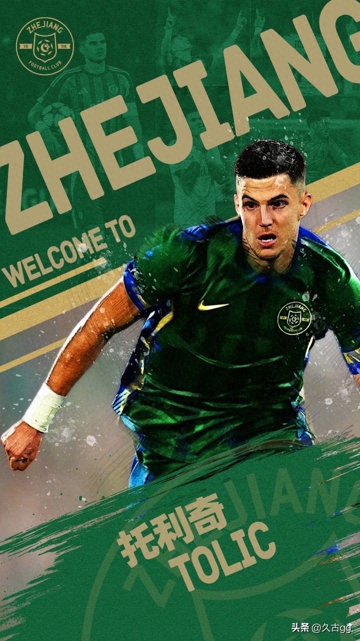 2026中超冠軍預(yù)測 排除法逐步縮小范圍 中超球隊(duì)實(shí)力分析_實(shí)況足球2026中超聯(lián)賽