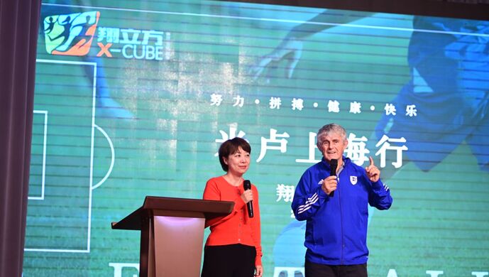 國足世界杯出線21周年，神奇主帥米盧寄語：期待中國隊晉級2026年世界杯