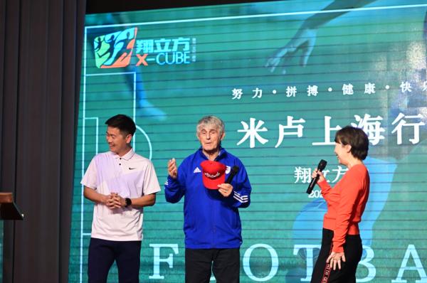 2001年中國男足世界杯首次出線_國足沖擊世界杯歷史_米盧蒂諾維奇上海紀念活動