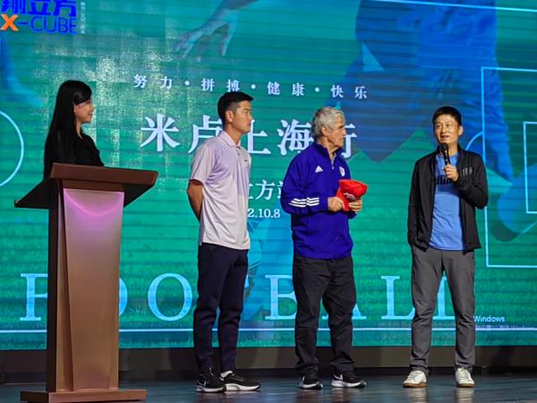 米盧蒂諾維奇上海紀念活動_國足沖擊世界杯歷史_2001年中國男足世界杯首次出線