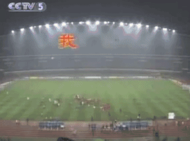 記憶 | 20年前的今天，國足挺進世界杯！今夜……