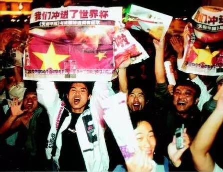 于根偉制勝球圓夢_國足沖擊世界杯歷史_20年前中國男足世界杯出線之夜