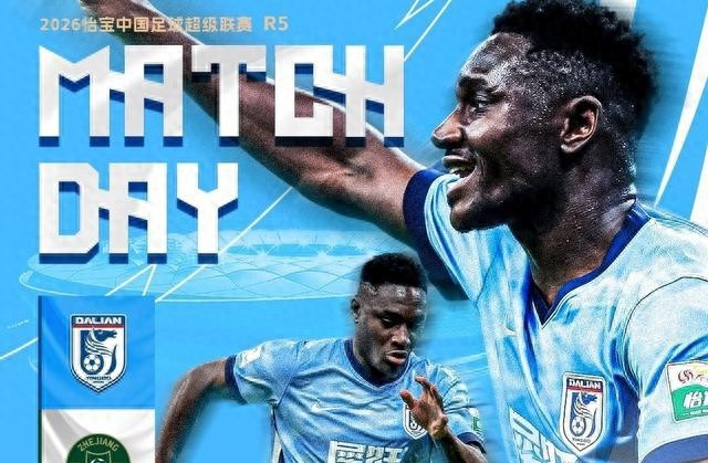 隨著英博3-0浙江，中超最新積分榜出爐：大連3連勝升第2，浙江第8