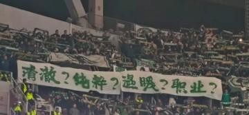 中超大連英博浙江隊比賽分析_大連英博連勝分析_中超聯(lián)賽比分榜