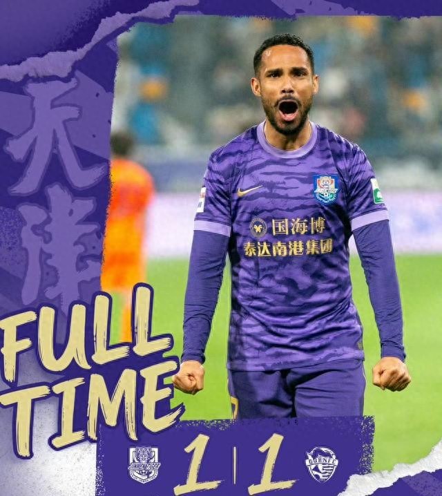 1-1，1-2！海牛絕平，蓉城逆轉(zhuǎn)絕殺北京國(guó)安！中超積分榜出爐