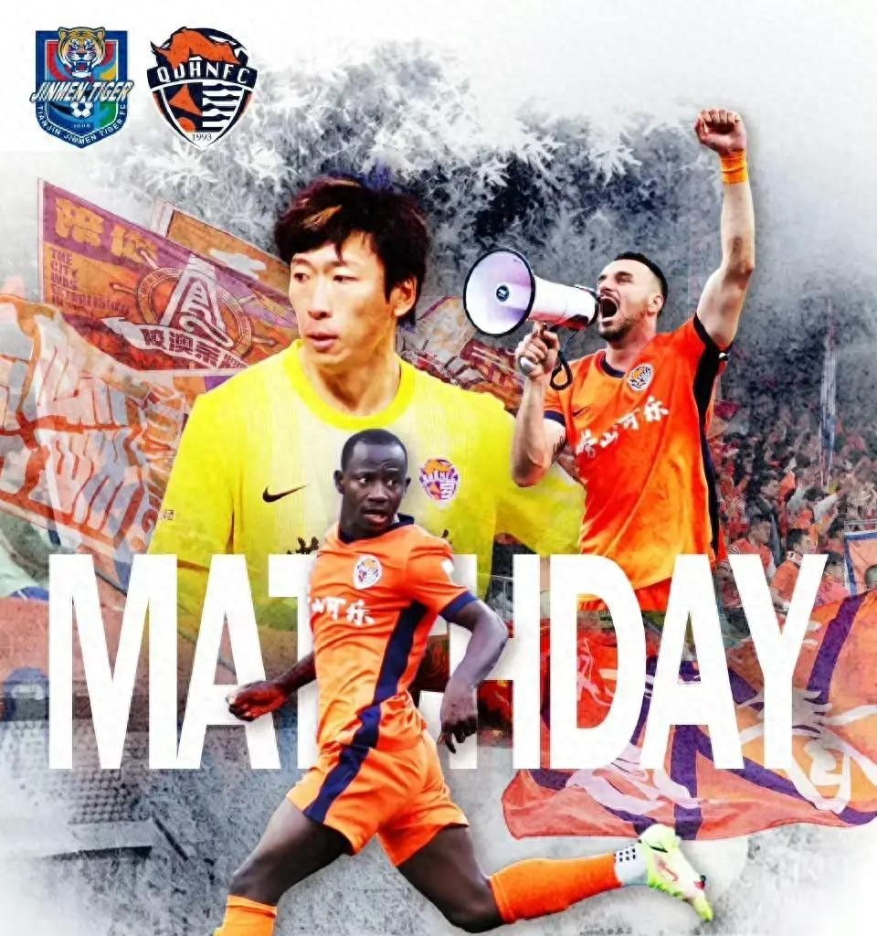 1-1，1-2！海牛絕平，蓉城逆轉絕殺北京國安！中超積分榜出爐