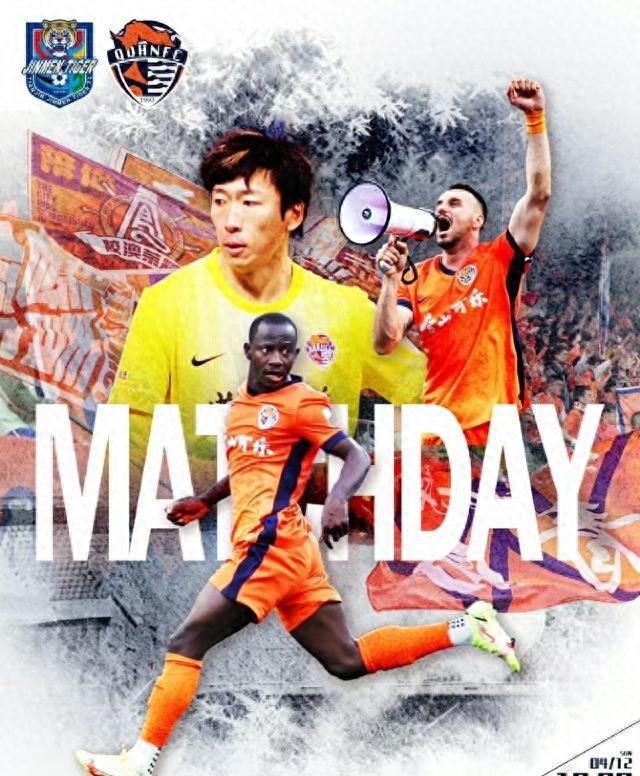 1-1，1-2！海牛絕平，蓉城逆轉(zhuǎn)絕殺北京國(guó)安！中超積分榜出爐