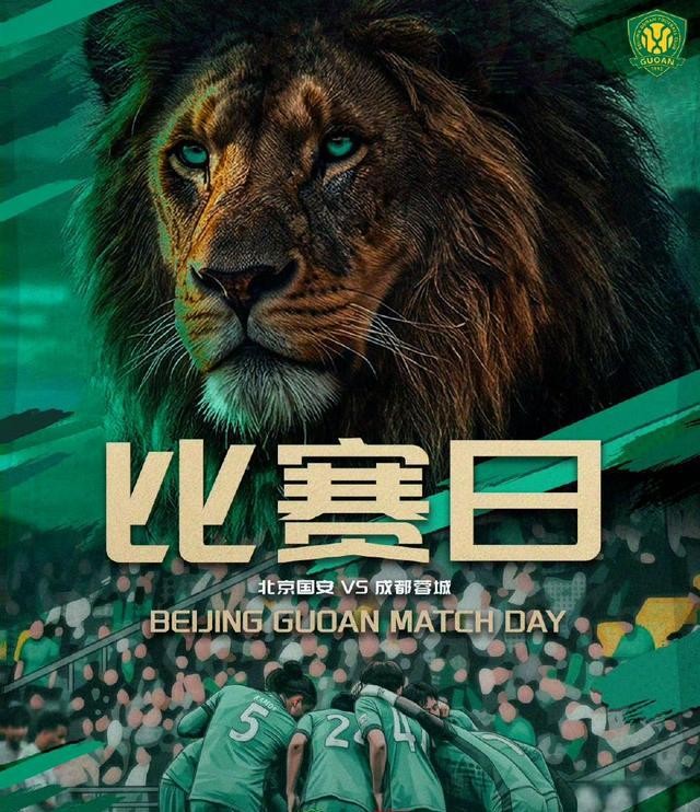 中超聯賽比分榜_中超第5輪積分榜變化_成都蓉城領跑分析