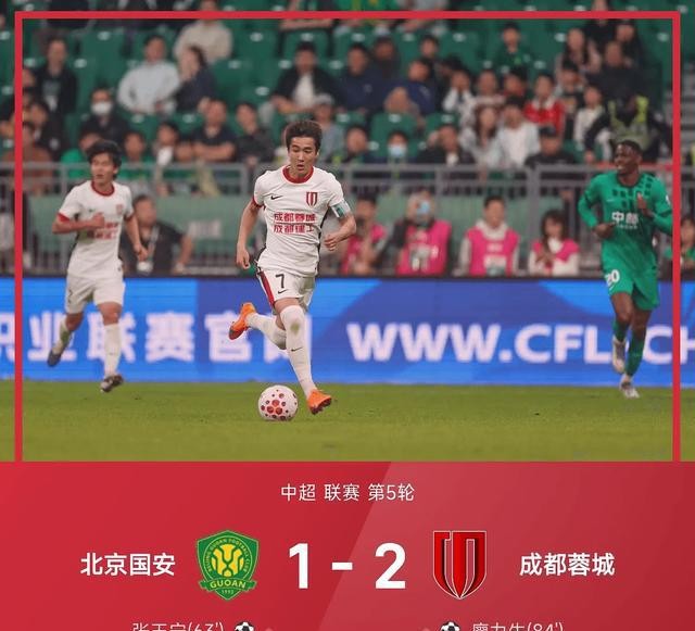 成都蓉城領跑分析_中超第5輪積分榜變化_中超聯賽比分榜