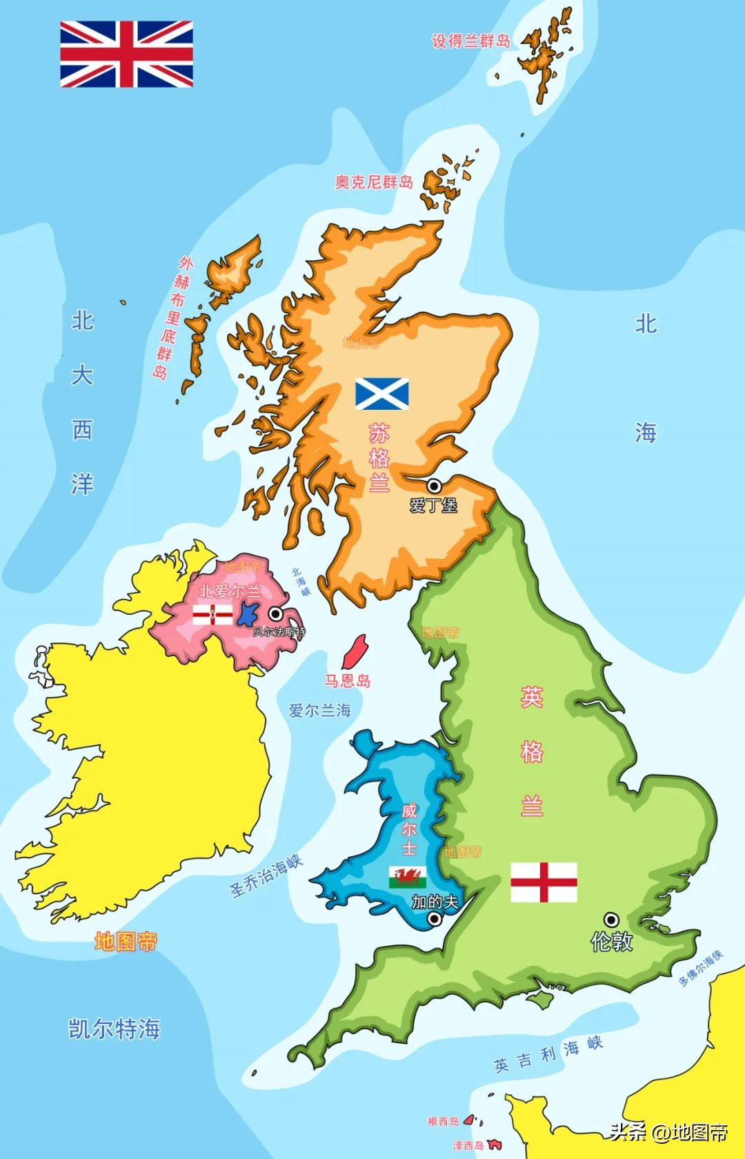 英國四隊世界杯_英格蘭蘇格蘭威爾士北愛爾蘭關系_英格蘭世界杯歷史