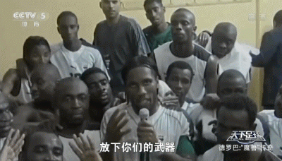 非洲足球代表人物_非洲足球歷史球星_世界杯歷史總射手榜