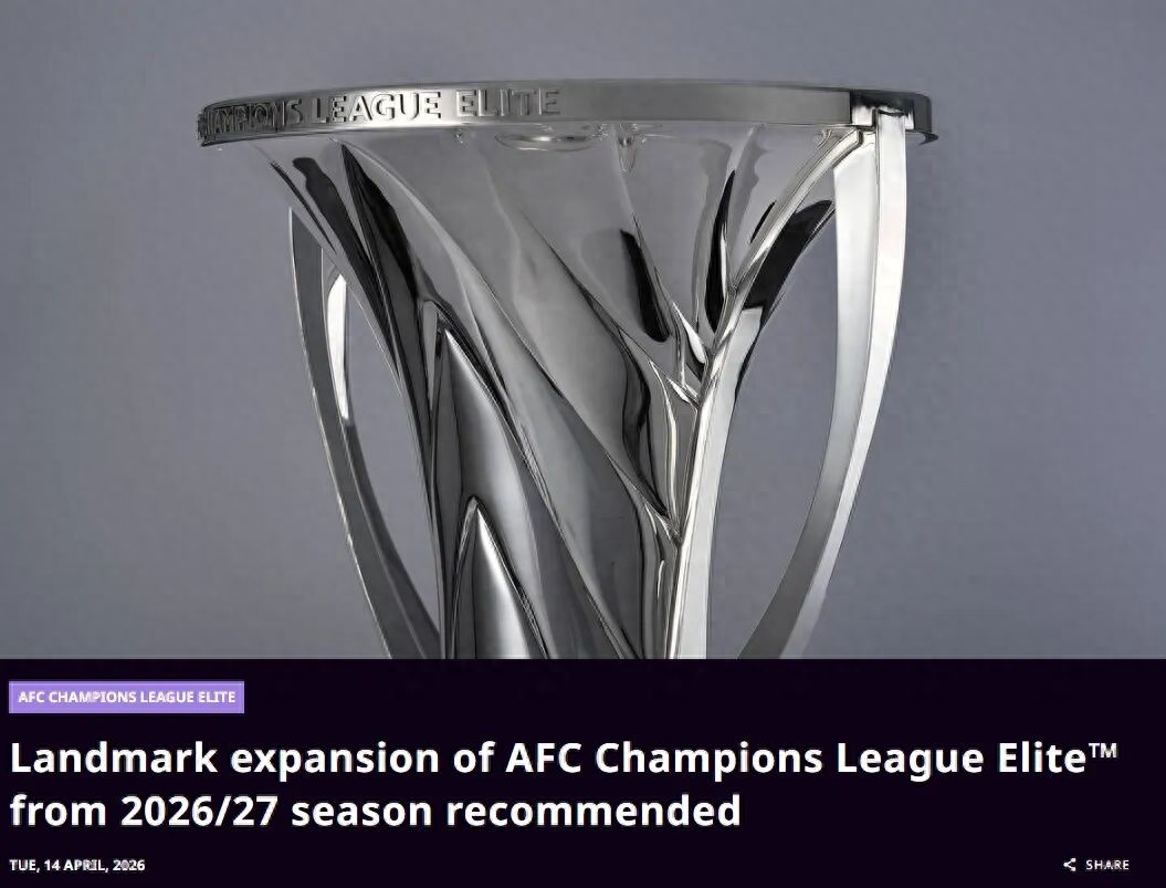 國安隊將直接獲得亞冠正賽席位？亞足聯(lián)執(zhí)委會本周將確認