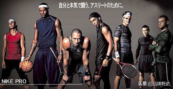 Nike品牌故事_Nike營銷創新_耐克阿迪世界杯歷史