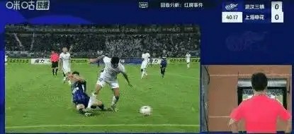 中超｜足協認定申花特謝拉踩踏對手漏判紅牌