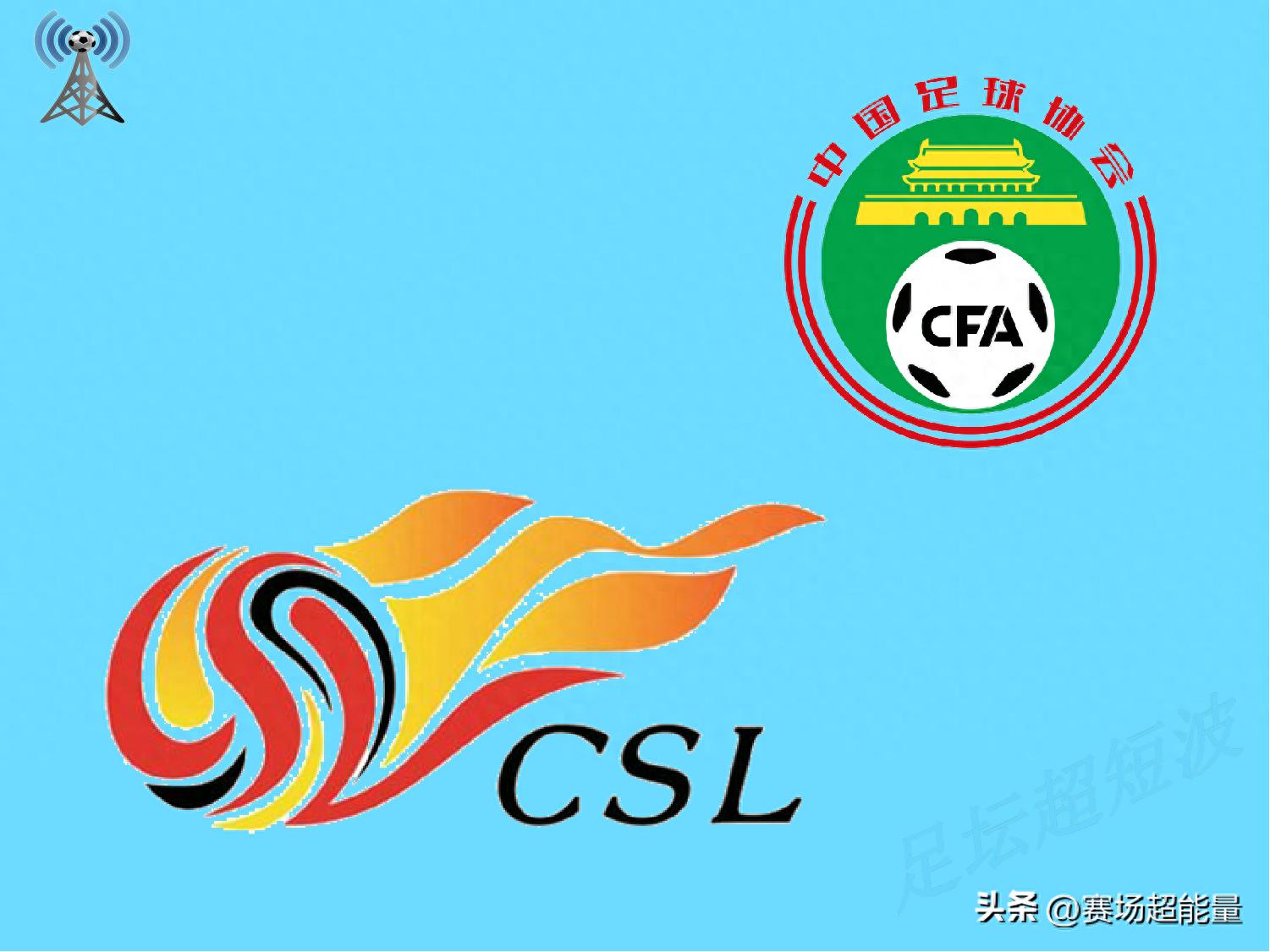 中超第5輪，河南-山東泰山，前瞻：先揚后抑