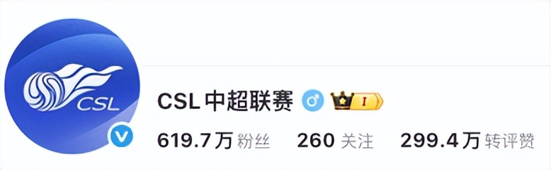 中超中甲中乙聯賽進步分析_2025賽季中國足球三級聯賽發展情況_中超聯賽紅黃牌