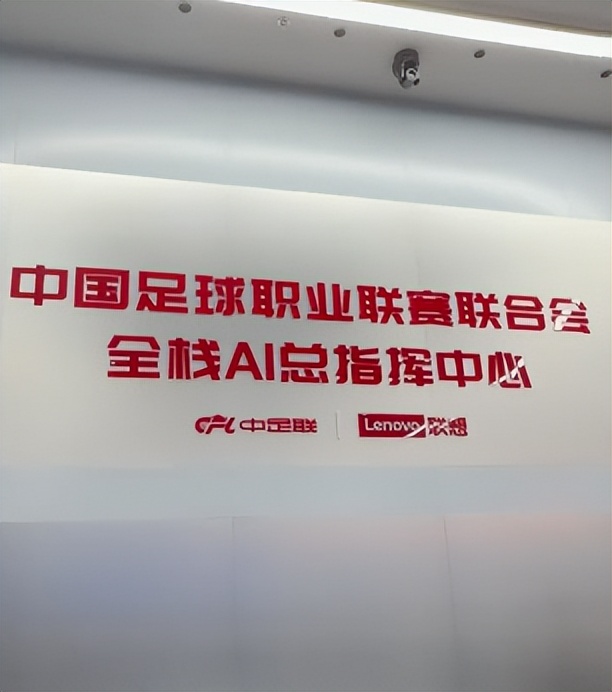 中超聯賽紅黃牌_中超中甲中乙聯賽進步分析_2025賽季中國足球三級聯賽發展情況