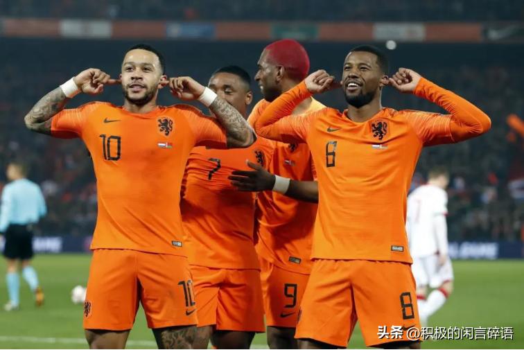 荷蘭隊從未小組出局_世界杯最長連勝紀錄_荷蘭世界杯歷史成績