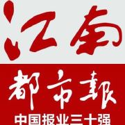 亞冠精英聯(lián)賽抽簽結(jié)果出爐，中超三強(qiáng)獲80萬(wàn)美元亞冠參賽費(fèi)