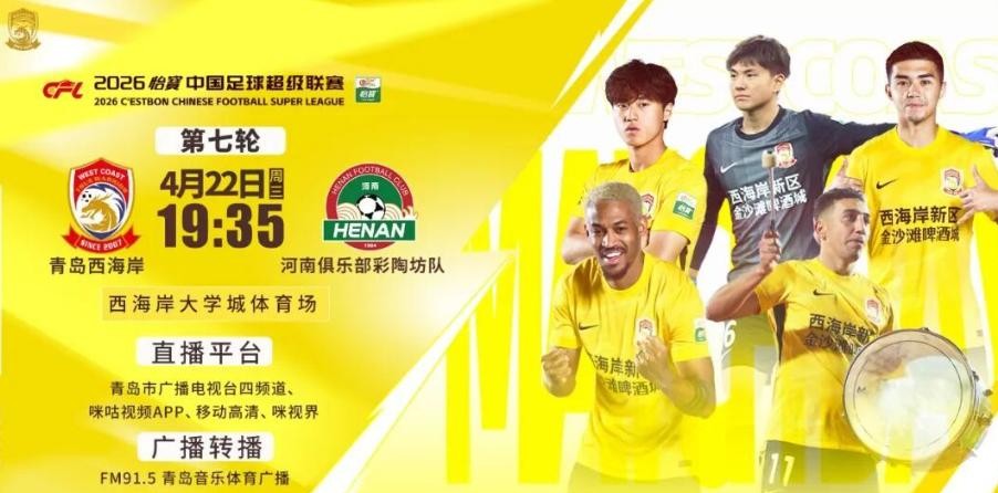 中超聯(lián)賽--上海綠地vs大連阿爾賓 音頻直播_球隊(duì)狀態(tài)低迷分析_中超比賽分析