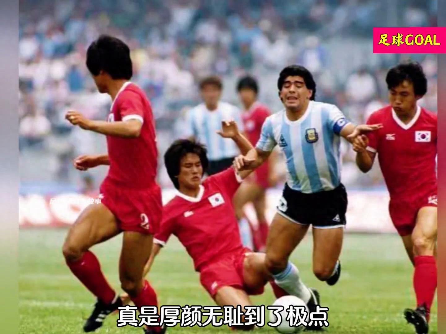 一個人的世界杯、馬拉多納86年世界杯統(tǒng)治級表現(xiàn) ，犯規(guī)也是更狠