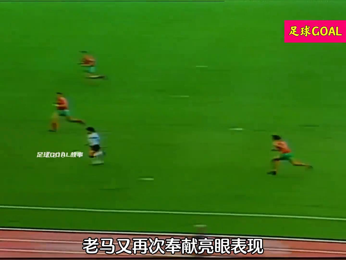 世界杯馬拉多納被犯規紀錄_馬拉多納世界杯統治表現_世界杯歷史上單屆進球最多的國家