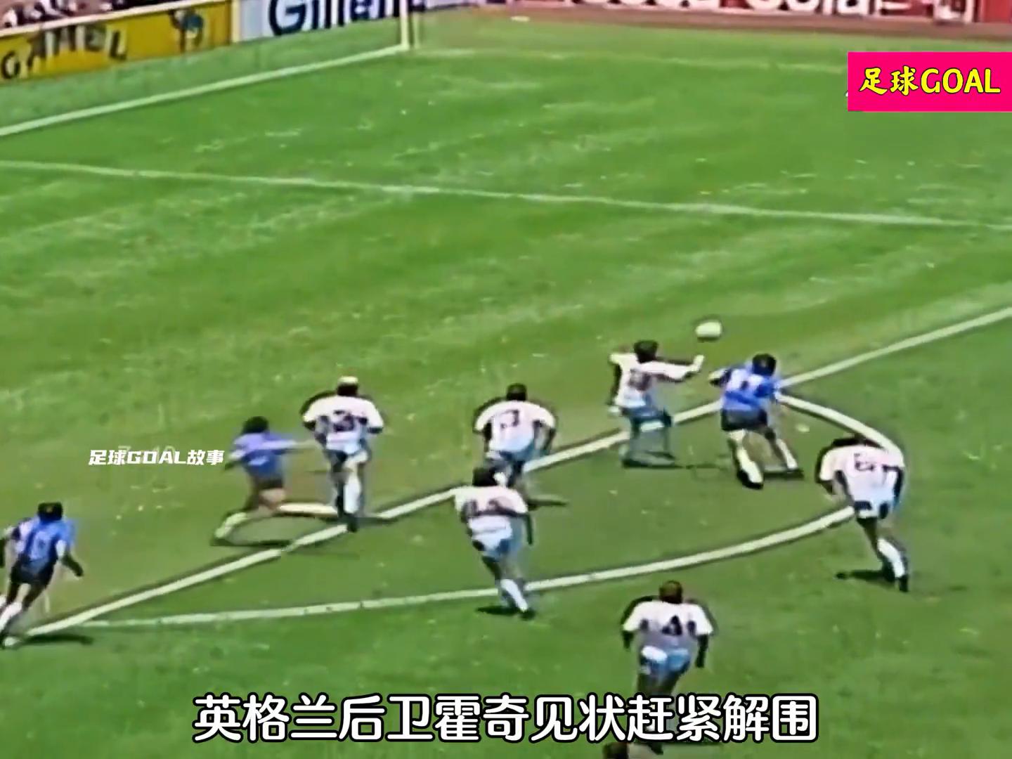 世界杯馬拉多納被犯規紀錄_馬拉多納世界杯統治表現_世界杯歷史上單屆進球最多的國家