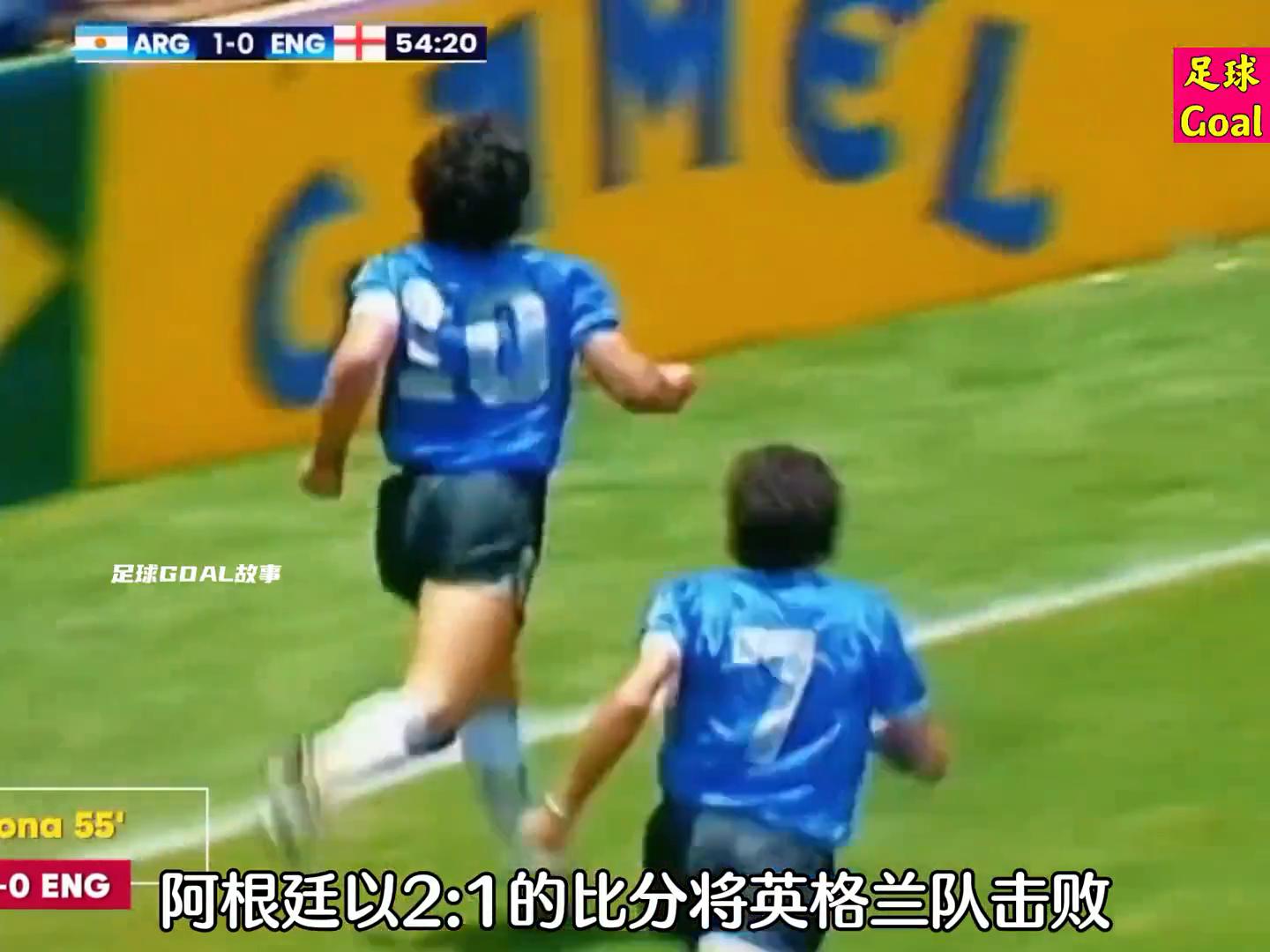 世界杯歷史上單屆進球最多的國家_世界杯馬拉多納被犯規紀錄_馬拉多納世界杯統治表現