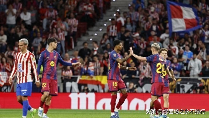 豪門悲喜夜：皇馬爆冷輸球，巴薩客場2-1馬競，西甲冠軍穩(wěn)了！