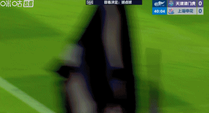 2026年怡寶中超聯賽上海海港云南玉昆比賽結果_2026年怡寶中超聯賽山東泰山上海海港比賽進程_2026賽季中超聯賽 積分榜