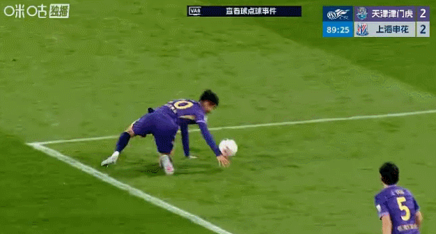 2026賽季中超聯賽 積分榜_2026年怡寶中超聯賽上海海港云南玉昆比賽結果_2026年怡寶中超聯賽山東泰山上海海港比賽進程