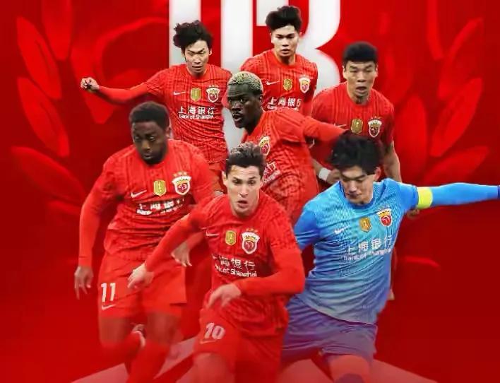 中超積分榜變化_2026賽季中超聯(lián)賽 積分榜_成都蓉城領(lǐng)跑