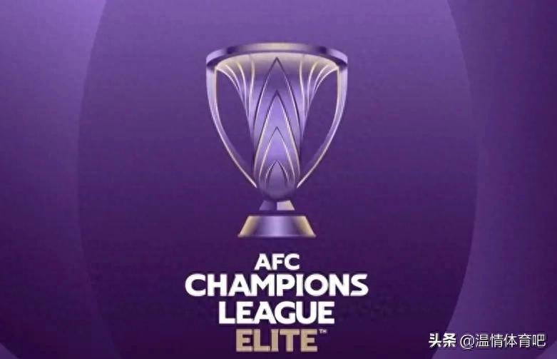 亞冠抽簽出爐！上海雙雄+蓉城出戰 國安海港一檔球隊 獎金方案確認