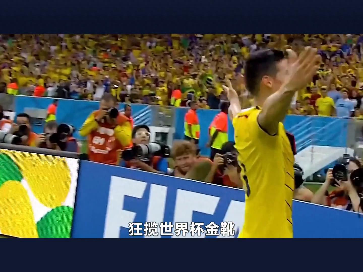 一球成名！世界杯一戰(zhàn)封神的十大巨星！ 一球奠定巨星身價(jià)！