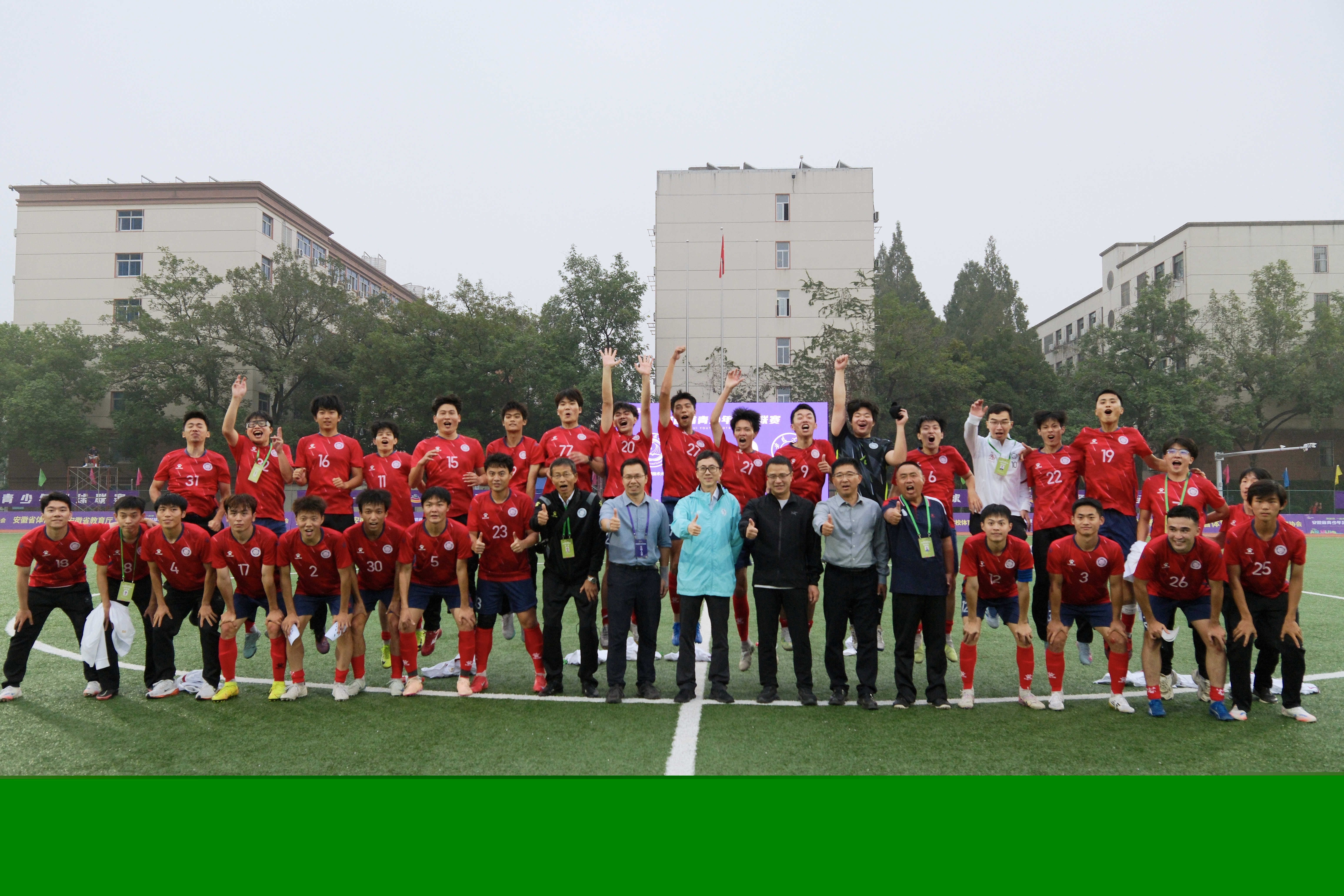 中國男足征戰世界杯歷史_中國科學技術大學男子足球隊 徽青賽 男子大學組