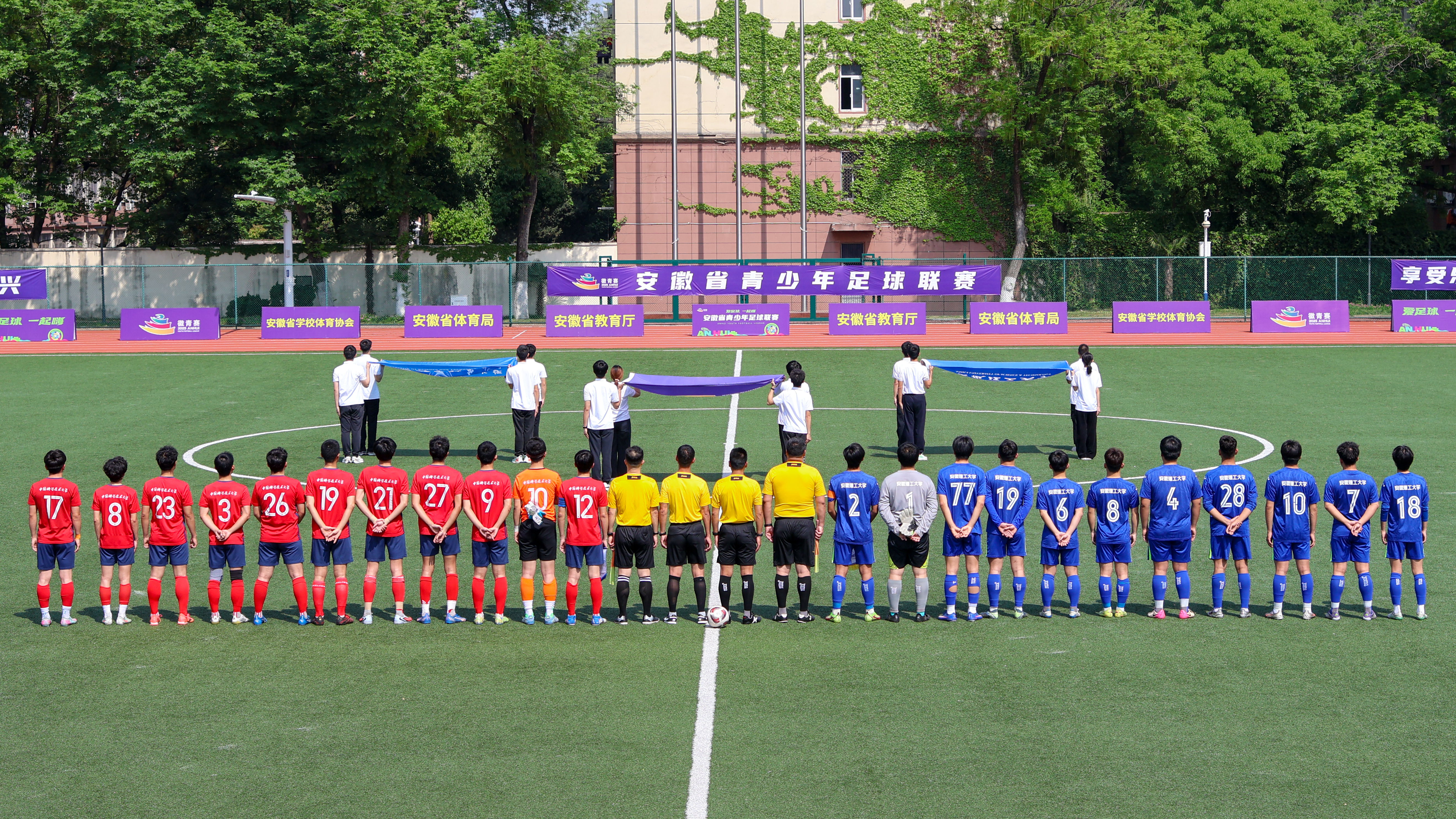 中國科學技術大學男子足球隊 徽青賽 男子大學組_中國男足征戰世界杯歷史