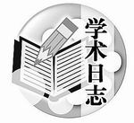 世界杯歷史性進球